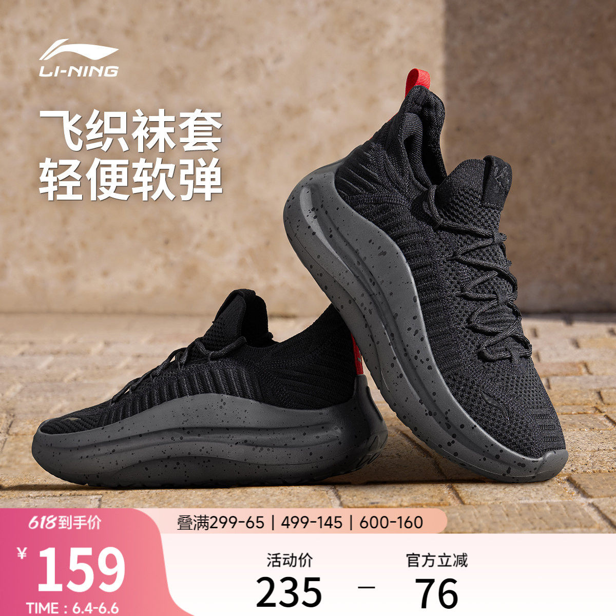 商品图片