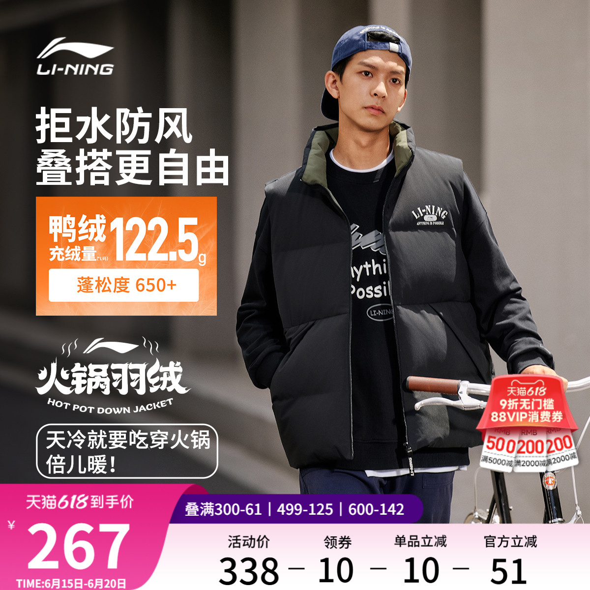 李宁火锅羽绒服丨男女冬季宽松轻便秋冬鸭绒马甲保暖立领运动服