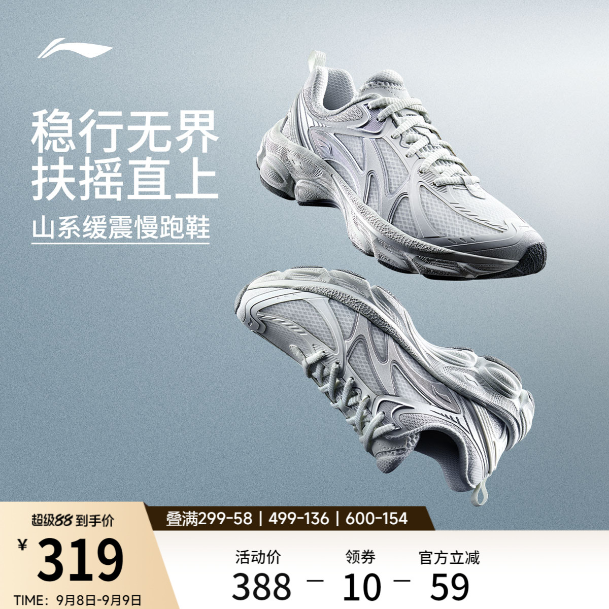 李宁扶摇boom v2丨山系跑步鞋女2026新款百搭户外机能越野运动鞋