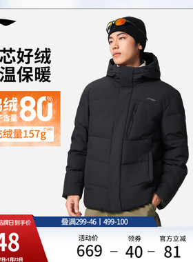 谌龙同款李宁航天动态保暖羽绒服男士冬季官方款短款连帽运动上衣