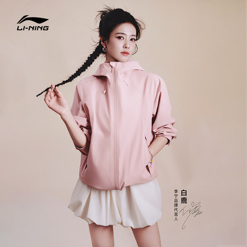 李宁凉爽宽松女刺绣休闲短裙