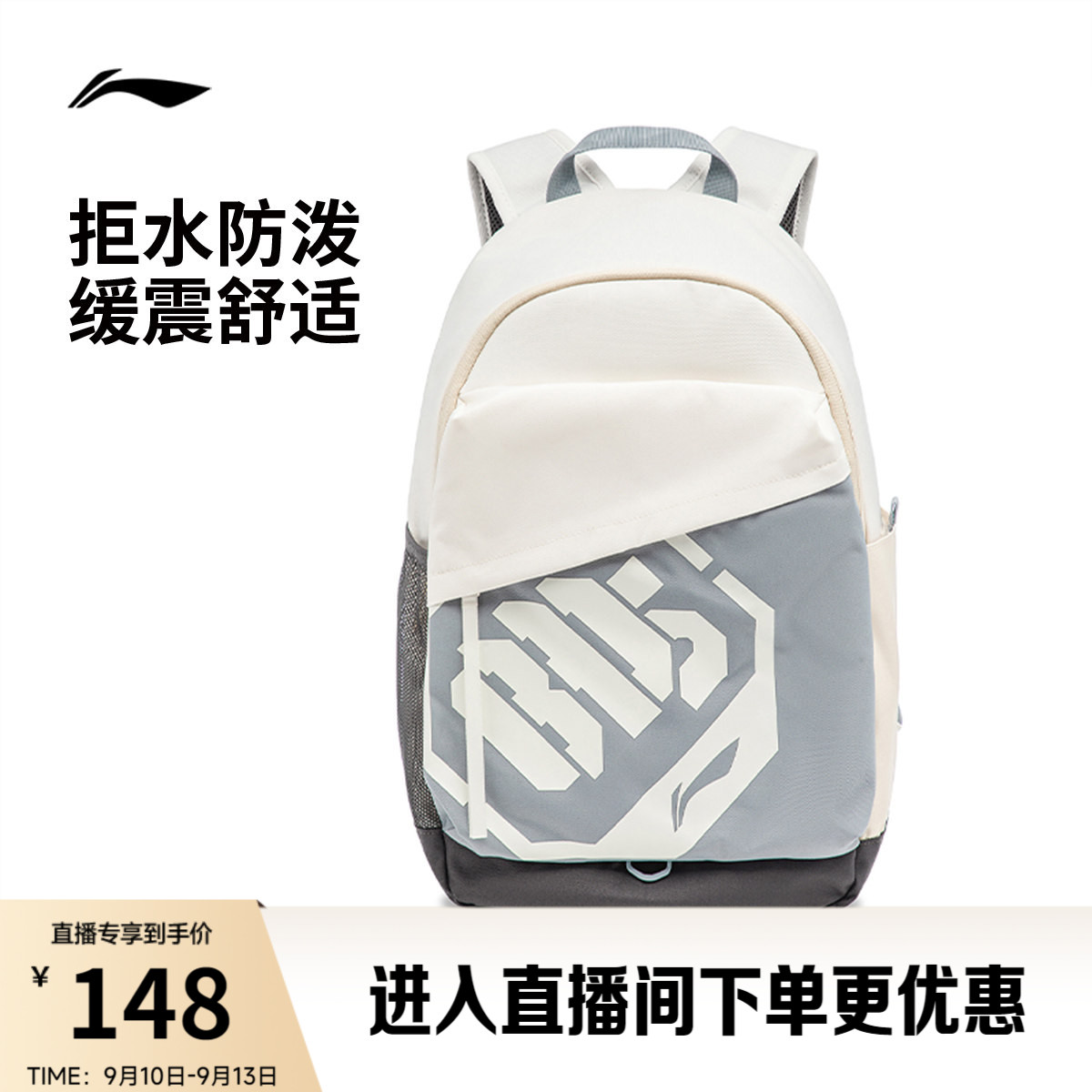 李宁男女高中生书包通勤背包图片