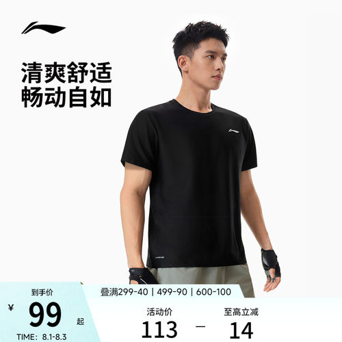 李宁圆领男短袖T恤运动服