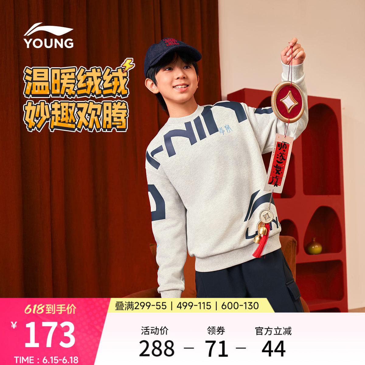 李宁童宽松男女同款套头无帽卫衣