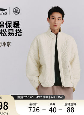 李宁功夫系列宽松立领男短棉服