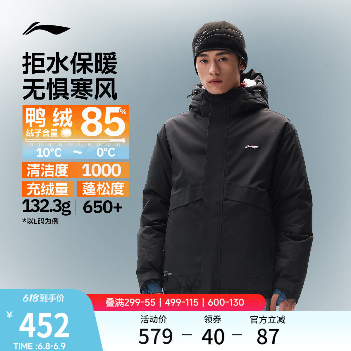 李宁火锅羽绒服丨男士冬季新款连帽衣服轻薄上衣鸭绒保暖运动外套