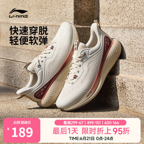 李宁SOFTGO3男子运动休闲鞋