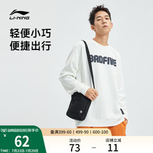 李宁斜挎包男女反伍BADFIVE篮球情侣同款时尚休闲轻便运动单肩包