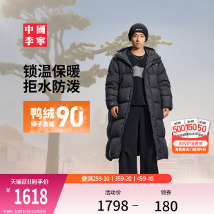 上衣冬季 男装 反光宽松运动服 2025新款 中国李宁羽绒服男士