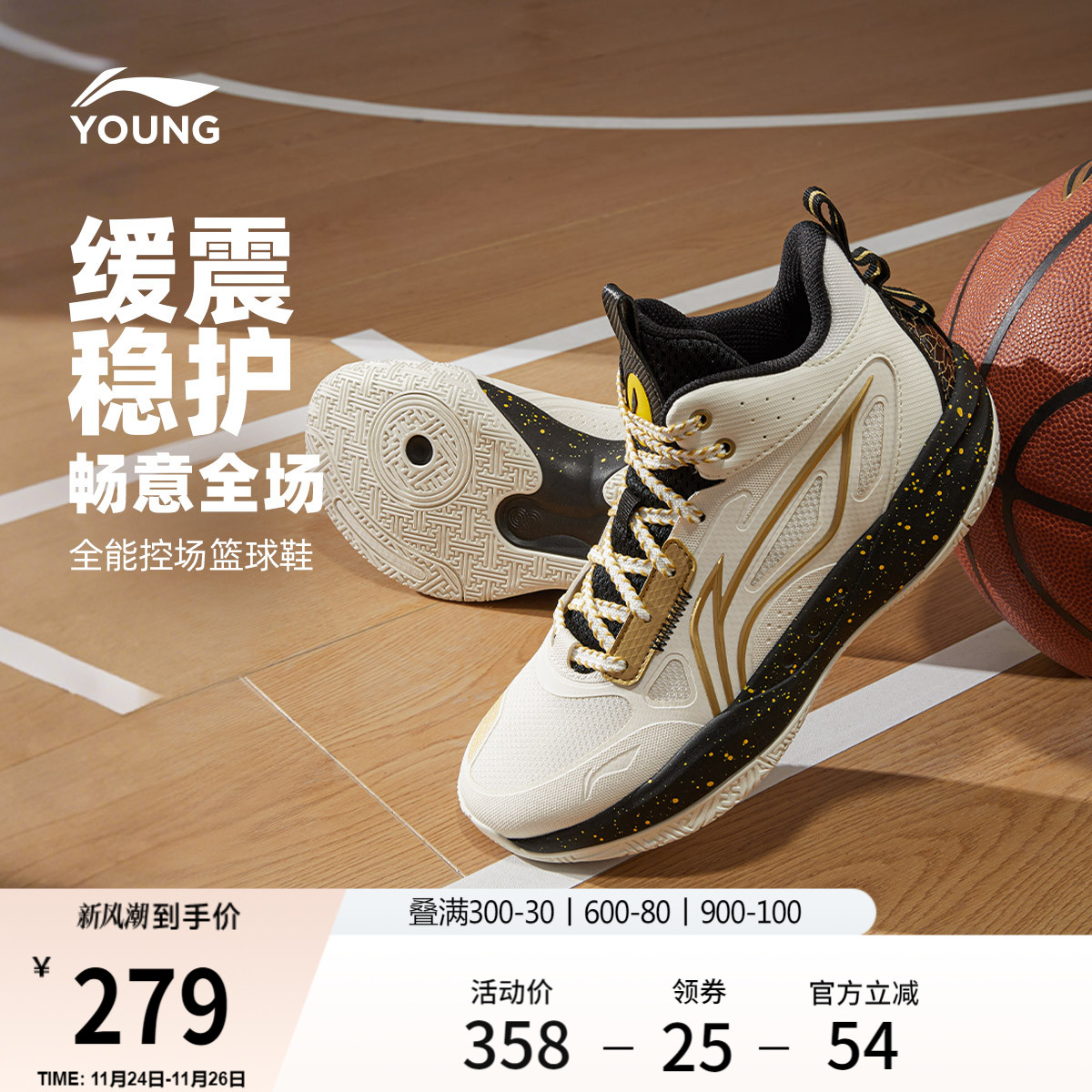 李宁童光能2男童女童减震童鞋