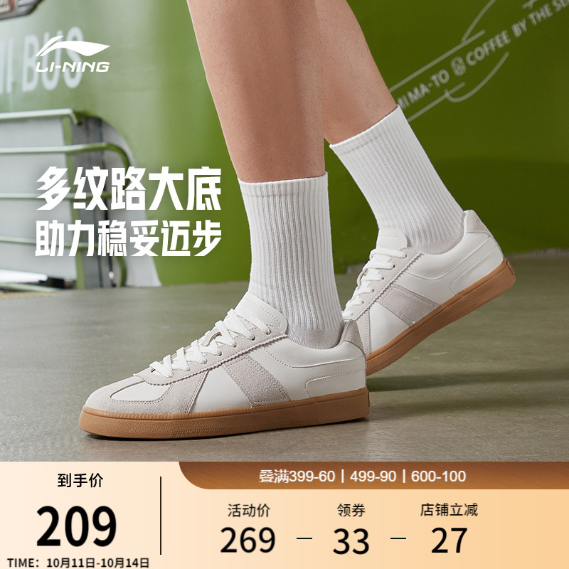李宁云川薄底德训鞋T头鞋板鞋
