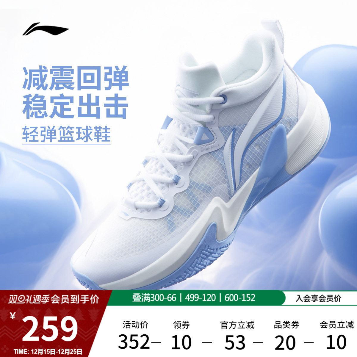 李宁轻速1丨 官方正品男款运动鞋透气耐磨减震轻量专业实战篮球鞋