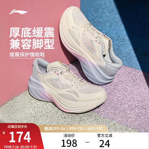 李宁悠然女款厚底增高休闲运动鞋