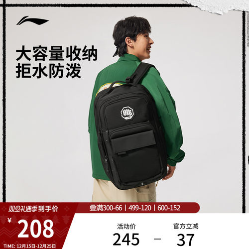 李宁男女同款背包运动包