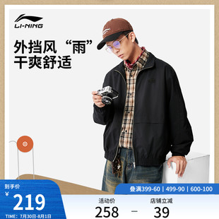 李宁哈灵顿夹克男2025秋季 复古翻领休闲外套 新款 防泼水秋季