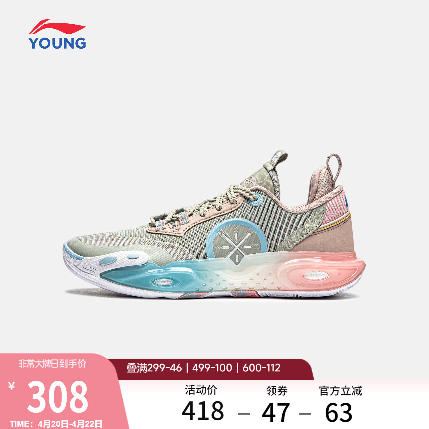 李宁全城12 YOUNG篮球鞋男中大童耐磨专业舒适软弹青少年运动鞋