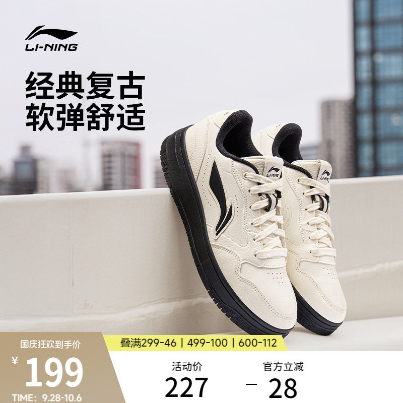 李宁天迹SOFT男子低帮板鞋图片