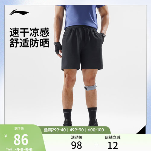 李宁凉爽男运动短裤运动裤