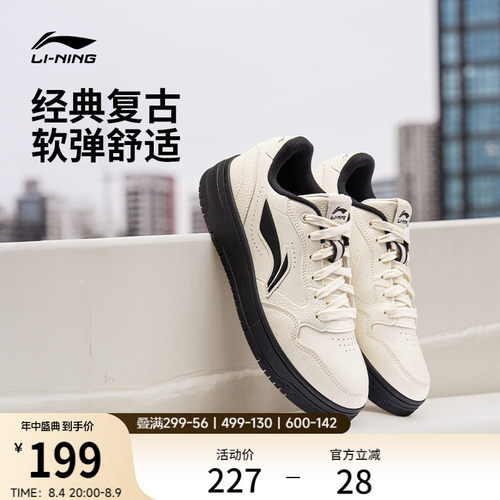李宁天迹SOFT男子低帮板鞋