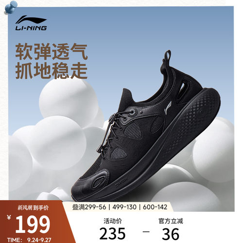 李宁SOFTGO3SANDAL男子休闲鞋