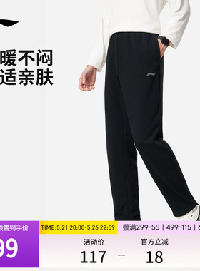 李宁卫裤男士跑步健身黑色夏季直筒校服裤子男款针织学生运动长裤