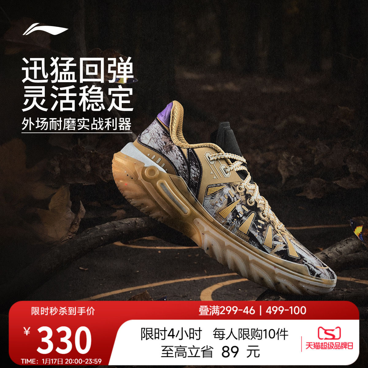 李宁桀骜2代 | 低帮篮球鞋男款专业实战新款防滑耐磨青少年运动鞋