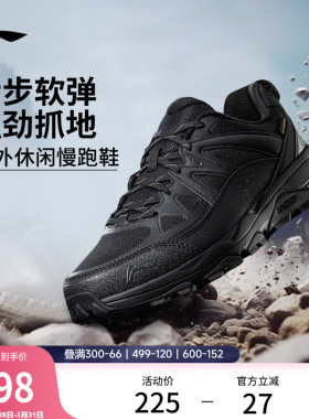 李宁高达丨户外跑步鞋男鞋新款登山徒步鞋减震黑色通勤百搭运动鞋