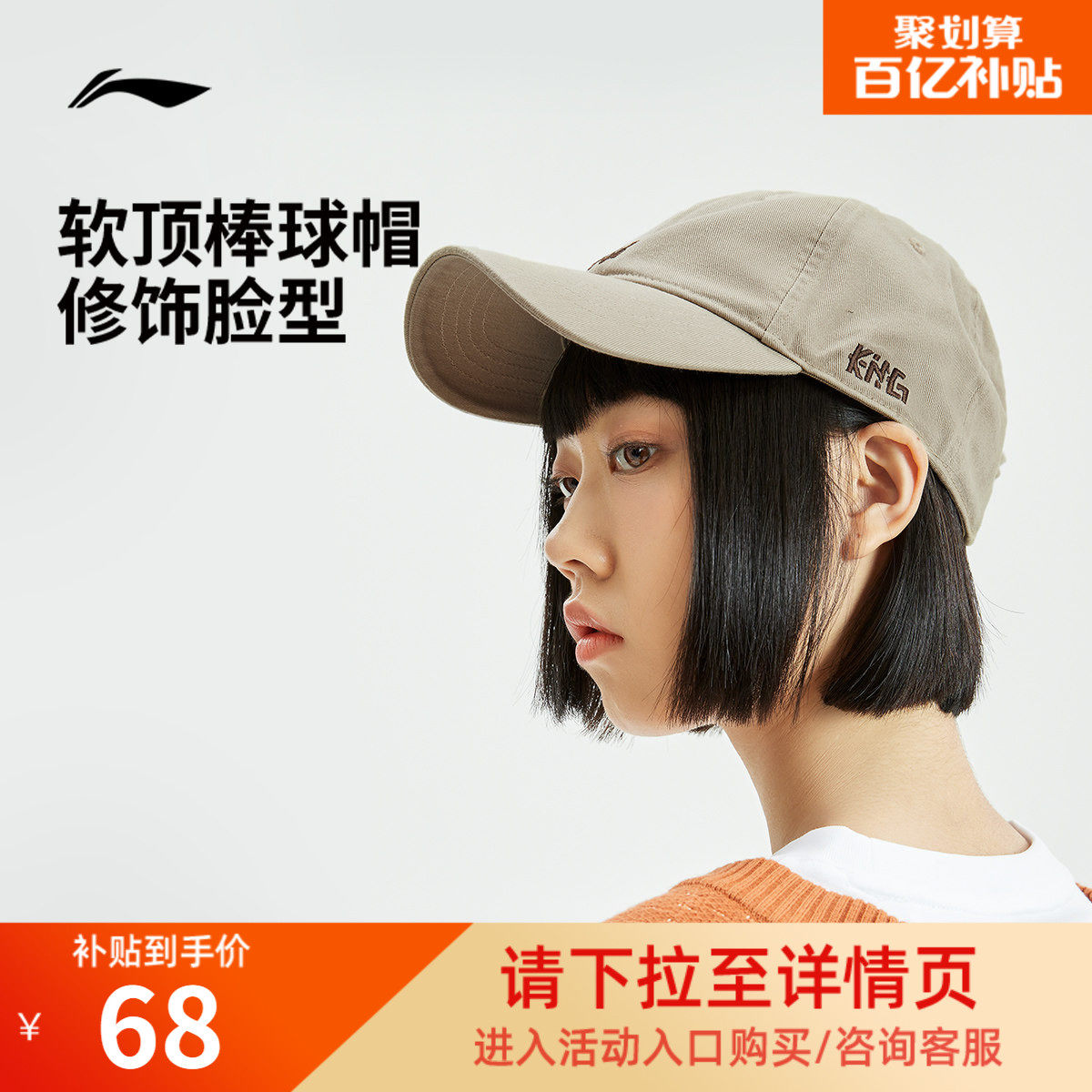 李宁女款棒球帽官方正品新款夏季透气遮阳帽户外运动鸭舌帽子男