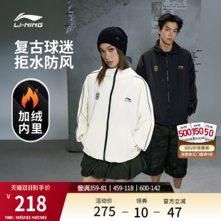 李宁外套女秋冬新款 加绒加厚夹克上衣运动风衣男 情侣休闲复古美式