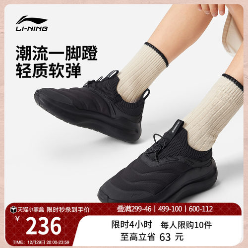李宁云浪PRIMALOFT男运动休闲鞋