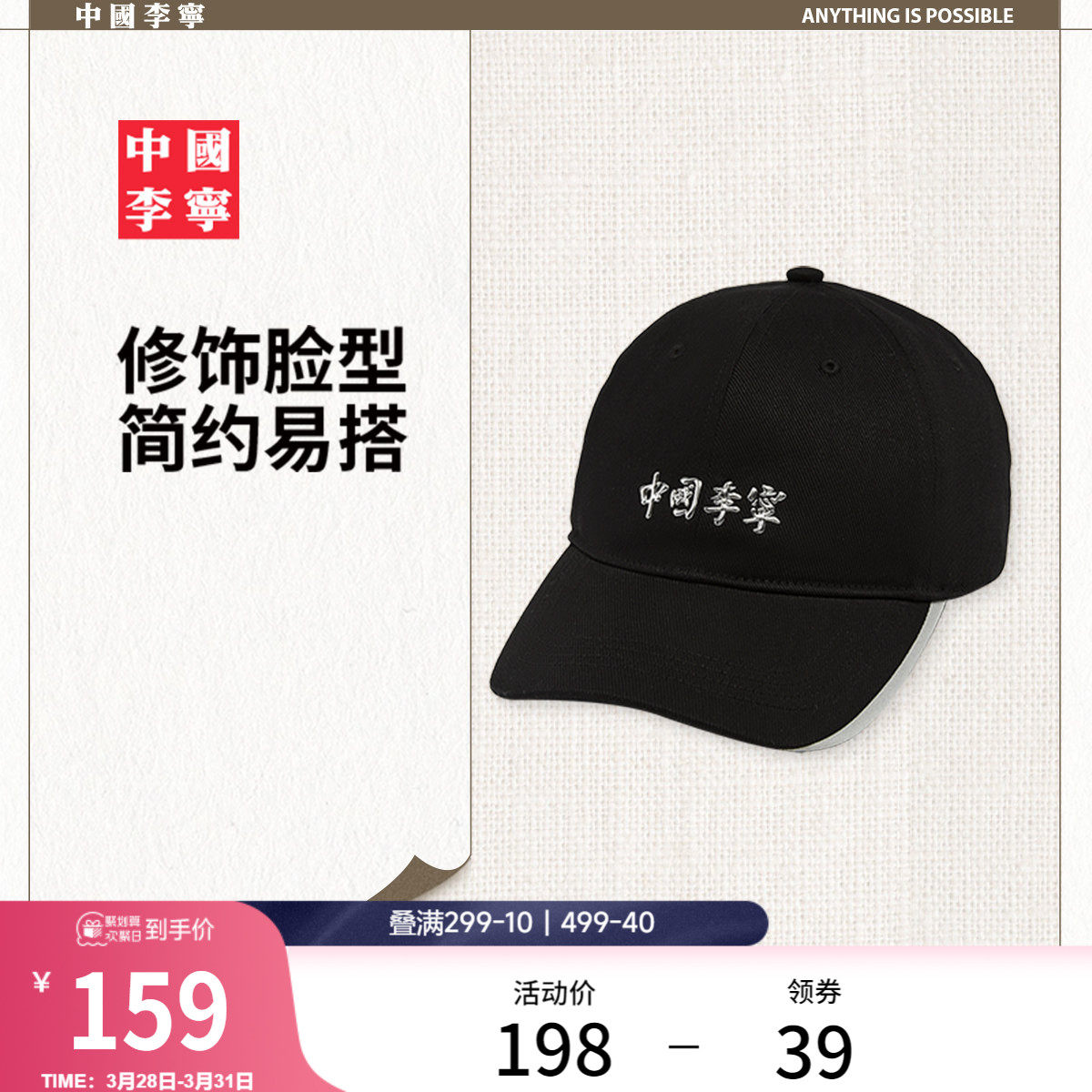 中国李宁帽男士女士官方正品旗舰店新款户外休闲百搭反光运动帽子