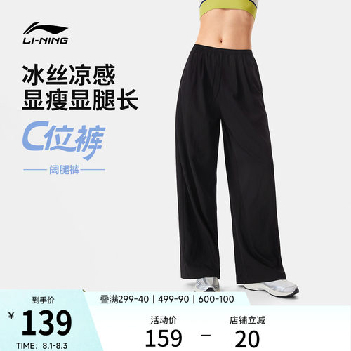 李宁女官方正品运动长裤运动裤