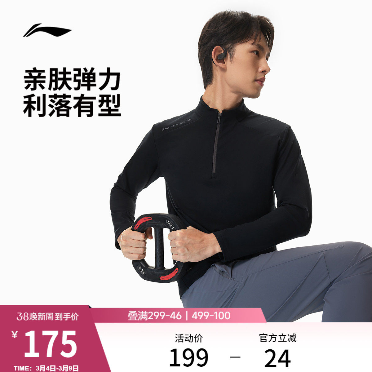 备用凑 楼上没了换 - 线报酷