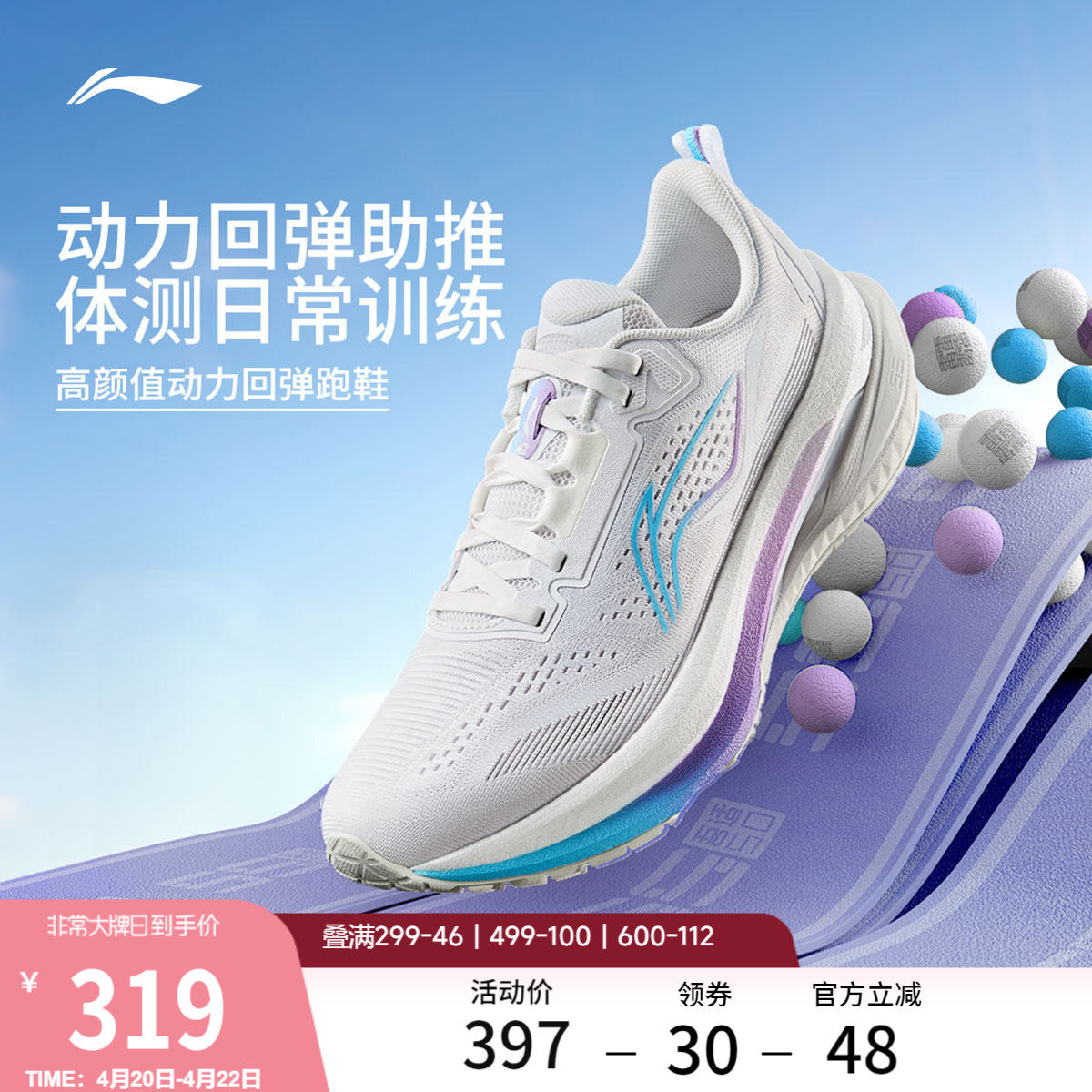 李宁吾适5s5.0 | 跑步鞋女款中考体测减震透气轻便回弹专业运动鞋