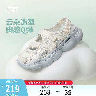 李宁云朵凉鞋女厚底运动休闲鞋子