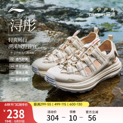 李宁户外CF溯浔彤男鞋户外鞋
