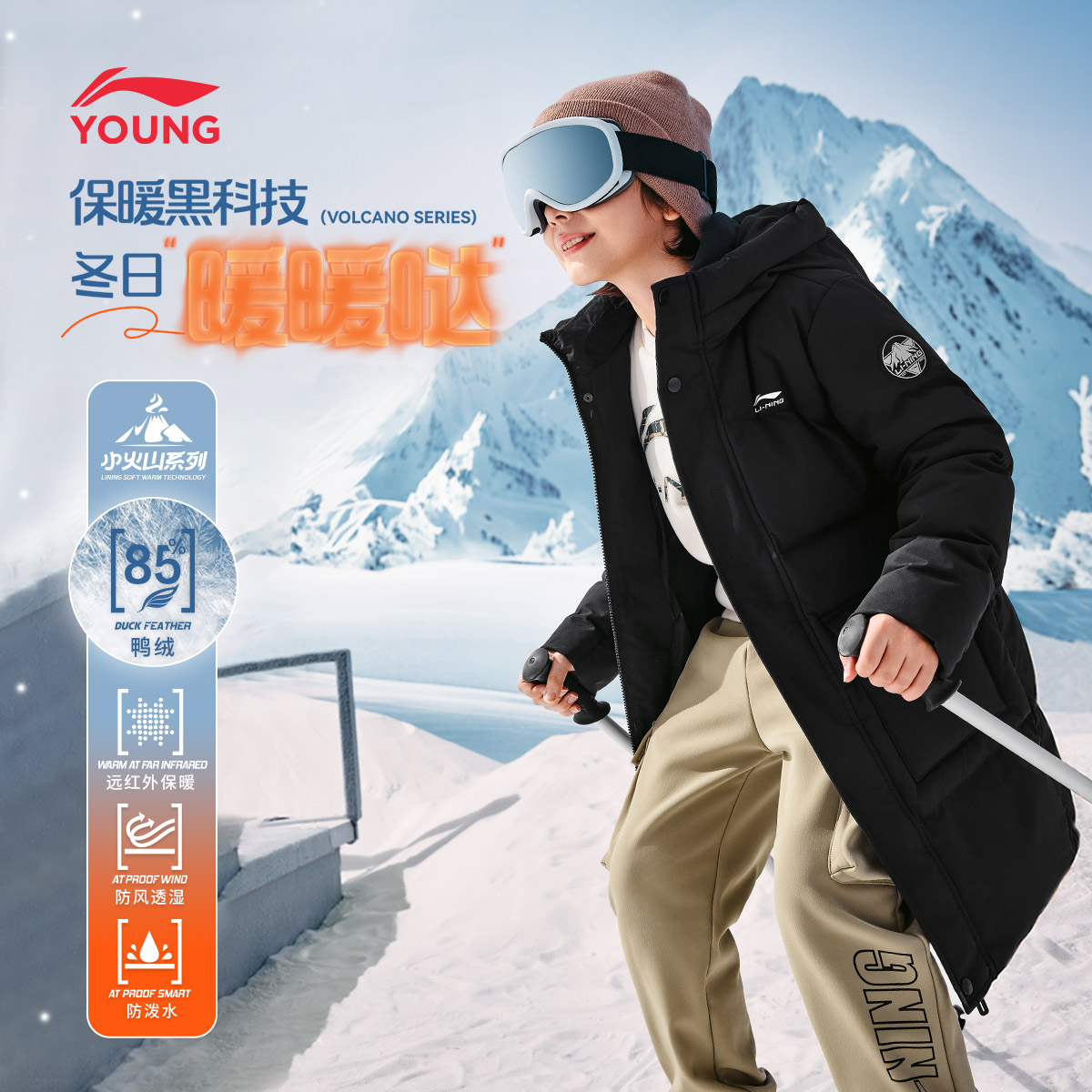 李宁童连帽男女同款休闲中羽绒服