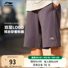 李宁短裤男士夏季宽松休闲运动短裤薄款透气五分短卫裤针织运动裤