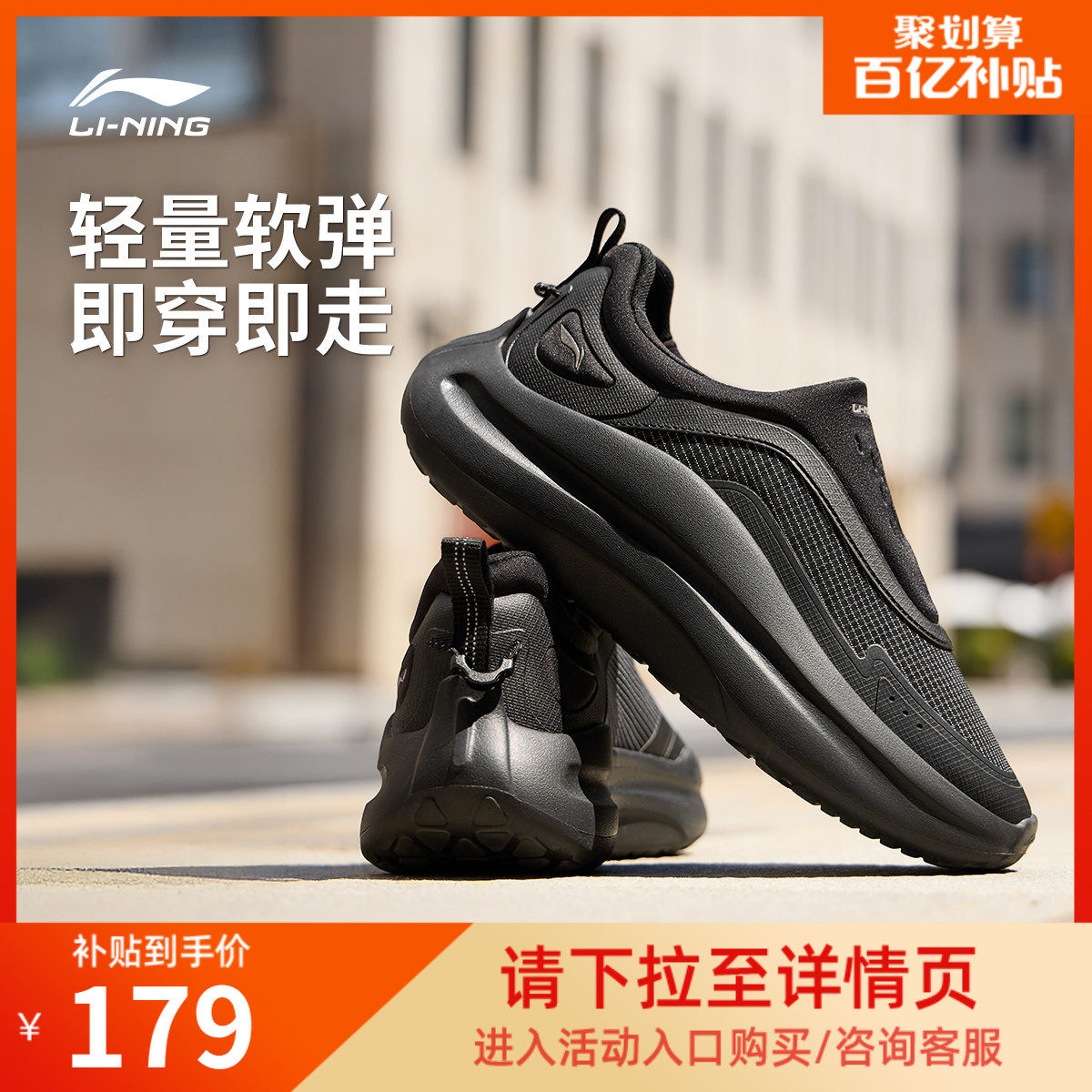 李宁云浪 lycra丨休闲鞋男鞋新款潮流商务一脚蹬舒适轻便运动鞋