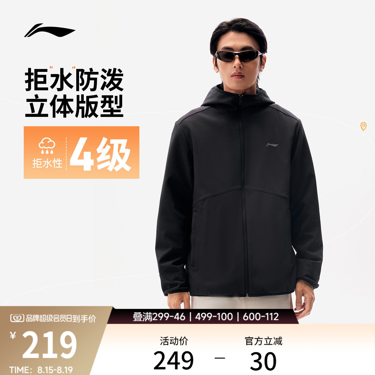 商品图片