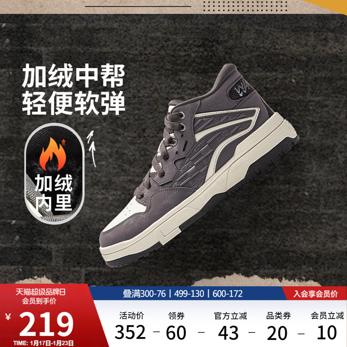 李宁惟吾MID FLEECE丨休闲鞋男女鞋2026新款春季情侣滑板鞋运动鞋,运动鞋new,板鞋,淘宝优惠券,粉丝福利购,淘宝优惠卷