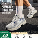 李宁逍遥 跑步鞋 男新款 百搭复古潮流减震轻便透气旅游休闲运动鞋