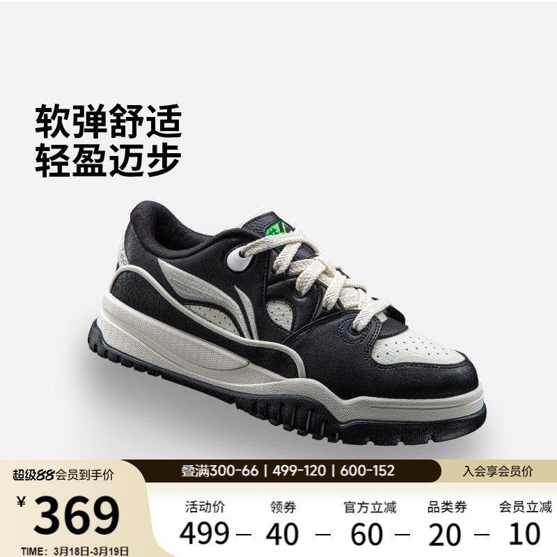 李宁潮跃 | 板鞋新年男鞋厚底增高2026新款板鞋红色休闲鞋运动