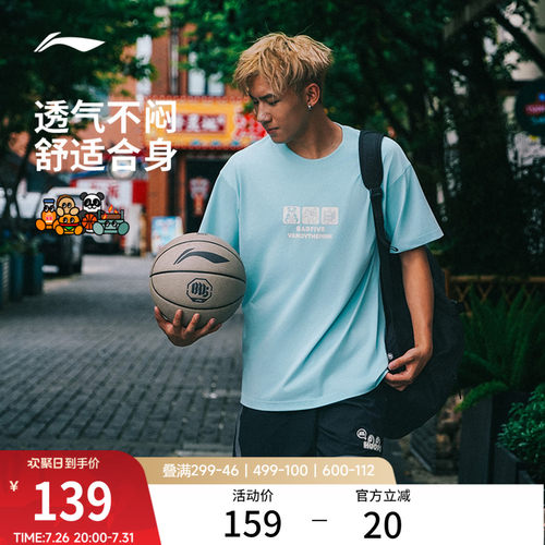 李宁冰感男短袖文化衫