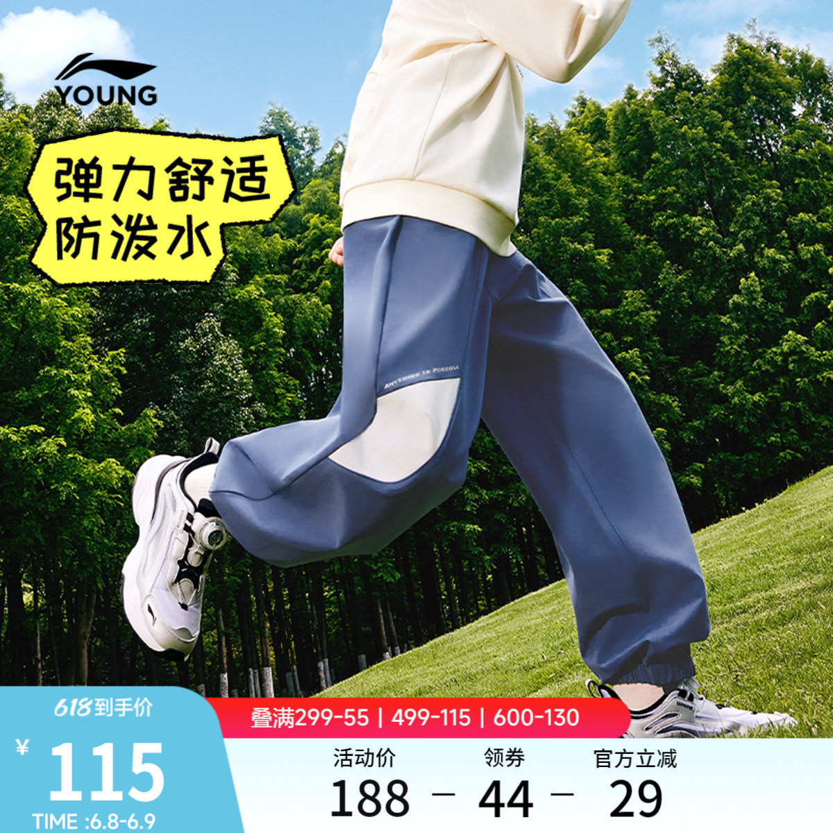 李宁童装运动长裤男女大童新款常规运动生活系列秋冬休闲反光童装
