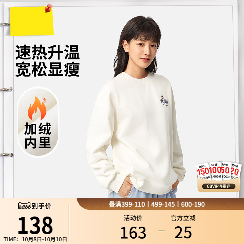 李宁女子休闲潮流圆领卫衣