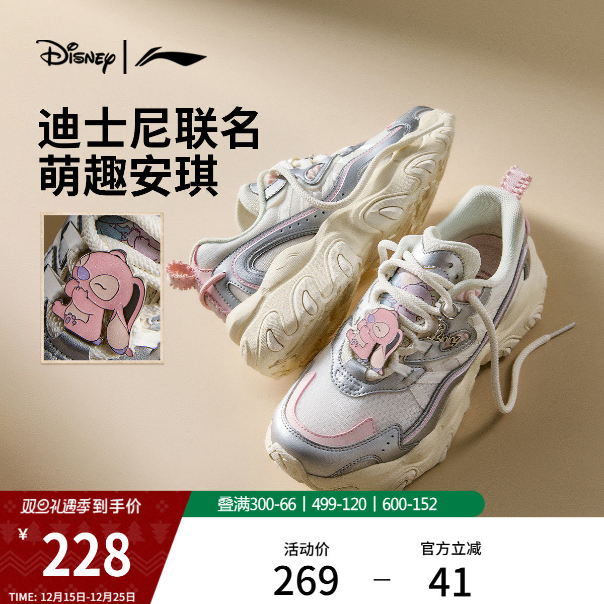 李宁猫爪LITE3联名款复古休闲鞋