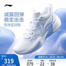 李宁轻速1丨 官方正品男款运动鞋透气耐磨减震轻量专业实战篮球鞋