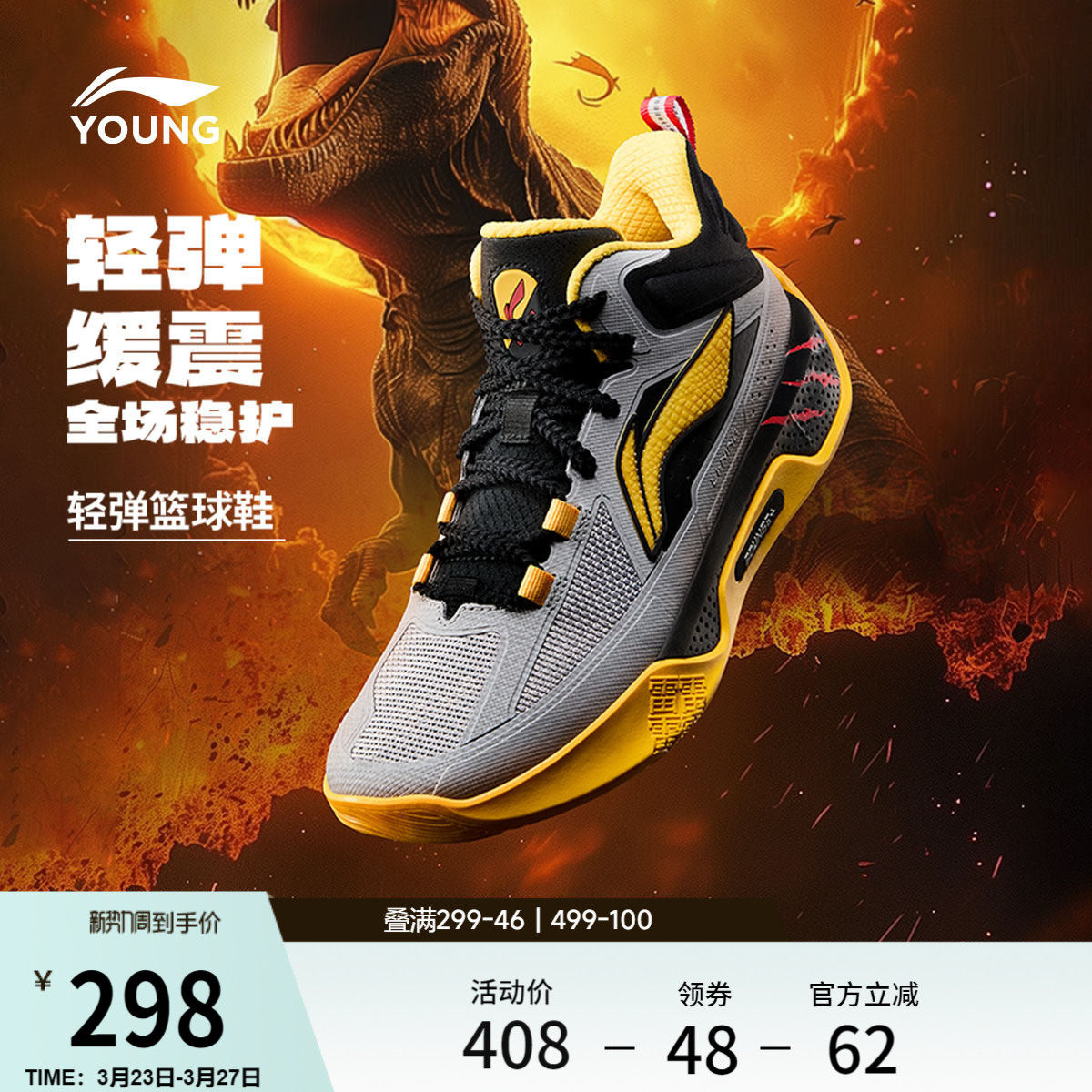 李宁儿童专业篮球鞋天影轻便男童鞋子中大童学生减震回弹运动鞋