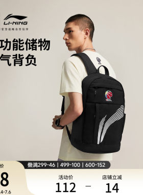 李宁男女同款背包背包运动包